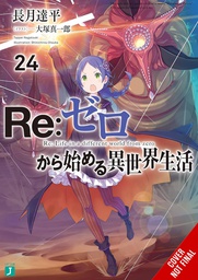 [9781975335397] RE ZERO SLIAW LIGHT NOVEL 24