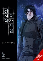 [9798400901294] OMNISCIENT READERS VIEWPOINT 2