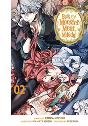 [9798888770917] PASS MONSTER MEAT MILADY 2