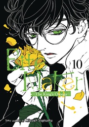 [9798888433355] BITE MAKER KINGS OMEGA 10
