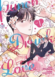 [9798888434918] PUNCH DRUNK LOVE 1