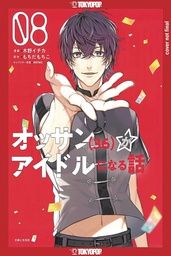 [9781427873538] OSSAN IDOL MANGA 8