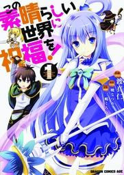 [9780316552561] KONOSUBA GODS BLESSING ON THIS WONDERFUL WORLD 1