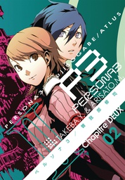 [9781927925867] PERSONA 3 2