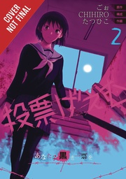 [9780316463751] TOHYO GAME 2