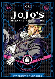 [9781421591575] JOJOS BIZARRE ADV STARDUST CRUSADERS 2