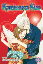 [9781421590479] KAMISAMA KISS 23
