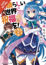 [9780316553377] KONOSUBA GOD BLESSING ON THIS WONDERFUL WORLD LIGHT NOVEL 1 OH MY USELESS GODDESS
