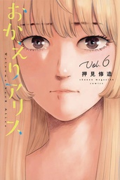 [9781647293031] WELCOME BACK ALICE 6