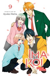 [9781974743209] IMA KOI NOW IM IN LOVE 9