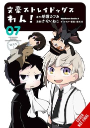 [9781975340391] BUNGO STRAY DOGS: WAN! 7