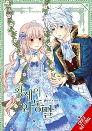 [9781975341046] DAUGHTER OF EMPEROR 7