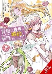 [9781975362454] WHEN I BECAME COMMONER BROKE OFF ENGAGEMENT 2