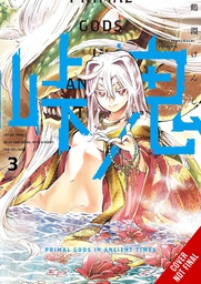 [9781975362614] TOUGE ONI PRIMAL GODS ANCIENT TIMES 3