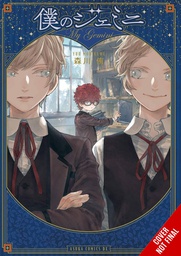 [9781975366322] MY GEMINI