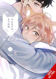 [9781975390587] FOX COLORED JEALOUSY