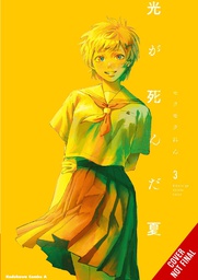 [9781975392765] SUMMER HIKARU DIED 3