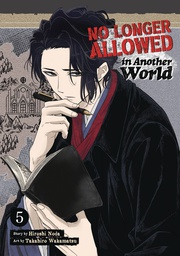 [9798888433300] NO LONGER ALLOWED IN ANOTHER WORLD 5