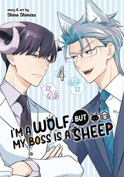 [9798888433591] IM A WOLF BUT MY BOSS IS A SHEEP 4