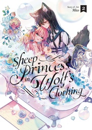 [9798888433805] SHEEP PRINCESS IN WOLFS CLOTHING 2