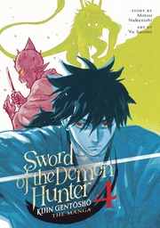 [9798888433843] SWORD OF DEMON HUNTER KIJIN GENTOSHO 4