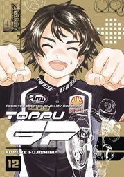 [9798888770757] TOPPU GP 12