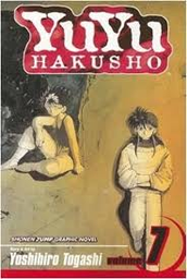 [9781591168126] YUYU HAKUSHO 7
