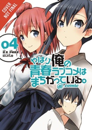 [9780316318129] MY YOUTH ROMANTIC COMEDY IS WRONG AS I EXPECTED 4