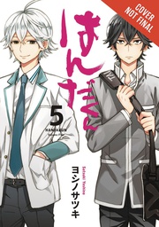 [9780316469272] HANDA KUN 5