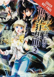 [9780316469234] DEATH MARCH PARALLEL WORLD RHAPSODY 2