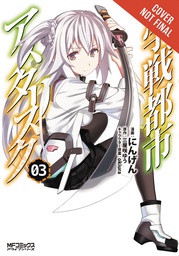 [9780316502757] ASTERISK WAR ACADEMY CITY ON WATER 3