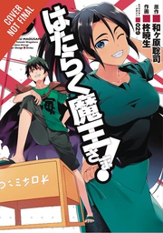[9780316553162] DEVIL IS PART TIMER 8