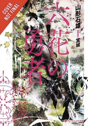 [9780316501415] ROKKA BRAVES OF SIX FLOWERS LIGHT NOVEL