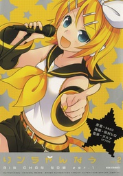 [9781506703145] HATSUNE MIKU RIN-CHAN NOW 2