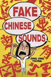 [9780525553434] FAKE CHINESE SOUNDS