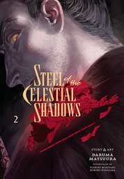 [9781974743476] STEEL OF THE CELESTIAL SHADOWS 2