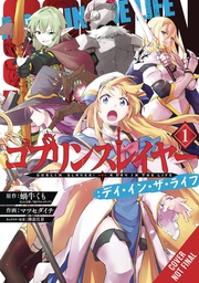 [9781975397029] GOBLIN SLAYER DAY IN LIFE 1