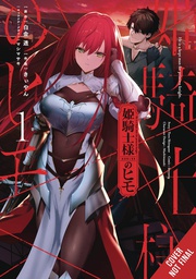 [9781975397067] KEPT MAN OF PRINCESS KNIGHT 1