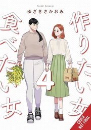 [9781975388911] SHE LOVES TO COOK & SHE LOVES TO EAT 4