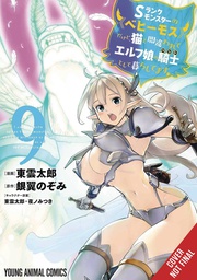 [9781975388515] BEHEMOTH S RANKED MONSTER CAT ELF GIRL PET 9