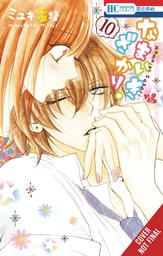 [9781975361990] CHEEKY BRAT 10