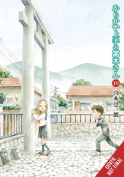[9781975388492] TEASING MASTER TAKAGI SAN 19