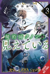 [9781975390341] KUNON SORCERER CAN SEE THROUGH LIGHT NOVEL 3