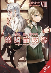 [9781975369583] WOLF & PARCHMENT LIGHT NOVEL 8