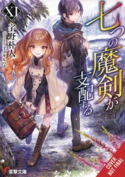 [9781975376673] REIGN OF SEVEN SPELLBLADES LIGHT NOVEL 11
