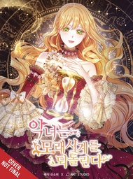 [9798400901003] VILLAINESS TURNS THE HOURGLASS 3