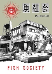 [9781634428408] FISH SOCIETY