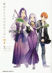 [9781634428460] TODAYS MENU FOR EMIYA FAMILY 7