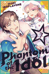 [9781646519361] PHANTOM OF IDOL 7