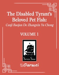 [9798888432617] DISABLED TYRANTS BELOVED PET FISH 1